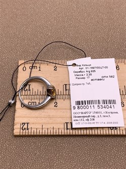 *Кольцо р.17 Цитрин арт. 01-1697/00ЦТ-00-041 вес 2,35 г - фото 317571