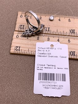 *Кольцо р.17,5 Жар Птица Марказит арт HR1687-731 вес 4,31 г - фото 317979