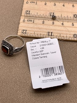 *Кольцо р.17 Марказит Гранат Пироп арт. HR978-601 вес 4.99 г - фото 317996