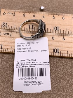 *Кольцо р.19 Марказит Гранат Пироп арт. HR978-426 вес 5,36 г - фото 317999