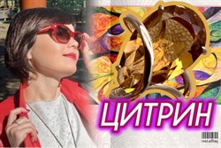 *Кольцо р.18 Цитрин цв красное арт. 10333960-747 (вес 4,02 г) - фото 318339 *Кольцо р.18 Цитрин цв красное арт. 10333960-747 (вес 4,02 г) - фото 318339