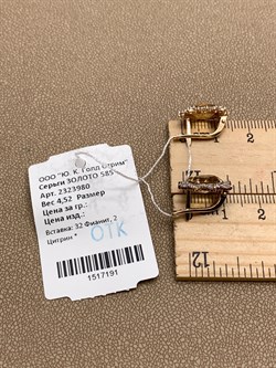 *Серьги Цитрин цв Красное арт. 2323980-191 (вес 4,52 г) - фото 318421