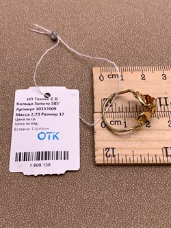 *Кольцо р.17 Цитрин цв Лимонное арт. 10337009-138 (вес 2,73 г) - фото 318506 *Кольцо р.17 Цитрин цв Лимонное арт. 10337009-138 (вес 2,73 г) - фото 318506