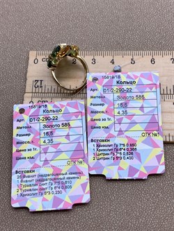 *Кольцо р.16,5 Колибри цв Лимонное арт. 01-2-290-22-190 (вес 4,35 г) - фото 318529 *Кольцо р.16,5 Колибри цв Лимонное арт. 01-2-290-22-190 (вес 4,35 г) - фото 318529