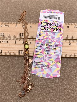 *Колье 60-65 см. Хризолит Цитрин цв Красное арт. 06-1-073-2300-010-171 вес 4,95 г - фото 318746 *Колье 60-65 см. Хризолит Цитрин цв Красное арт. 06-1-073-2300-010-171 вес 4,95 г - фото 318746