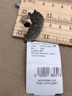 *Кольцо р.19  Крыло Бабочки Марказит Гранат Сердце арт. HR676-513 вес 8,99 г - фото 318906