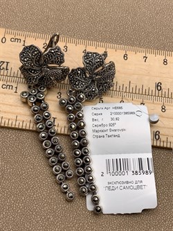 *Серьги Гибискусы Марказит арт HE685-989 вес 30,82 г - фото 319251