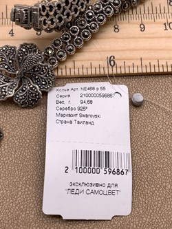 *Колье р.55 Гибискус Марказит арт. NE468-867 вес 94.68 г - фото 319266 *Колье р.55 Гибискус Марказит арт. NE468-867 вес 94.68 г - фото 319266