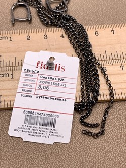 *Серьги арт. XOR01525-Rt, (вес около 8,06 г) - фото 319722 *Серьги арт. XOR01525-Rt, (вес около 8,06 г) - фото 319722