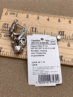 *Серьги Орхидея Розовый Фианит Микро Вставки арт. MP-E01057-X-W-X-X-M6-344 вес 6,1 г - фото 320331