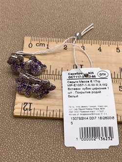 *Серьги Орхидея Сиреневый Фианит Микс Микро Вставки арт. MP-E1057-1-X-W-X-X-M2-232 вес 6,1 г - фото 320357 *Серьги Орхидея Сиреневый Фианит Микс Микро Вставки арт. MP-E1057-1-X-W-X-X-M2-232 вес 6,1 г - фото 320357