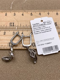 *Серьги Фианит Микс арт. AS-E00250-X-W-R-X-W-399 вес 4,6 г - фото 320421