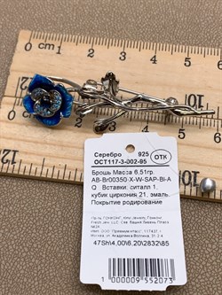 *Брошь-кулон Роза Эмаль арт. AB-Br00350-X-W-SAP-Bl-AQ-073 вес 6,51 г - фото 320429 *Брошь-кулон Роза Эмаль арт. AB-Br00350-X-W-SAP-Bl-AQ-073 вес 6,51 г - фото 320429