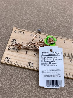 *Брошь-кулон Роза Эмаль арт. AB-Br00350-X-G-DCh-Gg-LO-888 вес 6,52 г - фото 320435 *Брошь-кулон Роза Эмаль арт. AB-Br00350-X-G-DCh-Gg-LO-888 вес 6,52 г - фото 320435