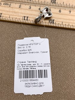 *Подвеска Филин Марказит Гранат Пироп арт. HP975SP-460 вес 2,16 г - фото 320711