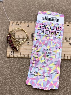 *Кольцо р.18 Гранат Родолит цв Лимонное арт. 01-1-682-12-938 вес 4,97 г - фото 320762 *Кольцо р.18 Гранат Родолит цв Лимонное арт. 01-1-682-12-938 вес 4,97 г - фото 320762