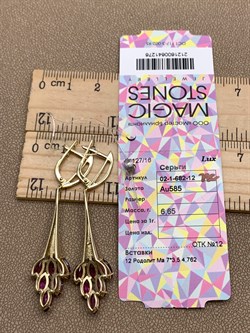 *Серьги Гранат Родолит цв Лимонное арт. 02-1-682-12-276 вес 6,65 г - фото 320771 *Серьги Гранат Родолит цв Лимонное арт. 02-1-682-12-276 вес 6,65 г - фото 320771