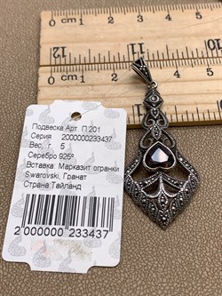 *Подвеска Марказит Гранат Пироп арт. П 201-437 вес 5 г - фото 321854