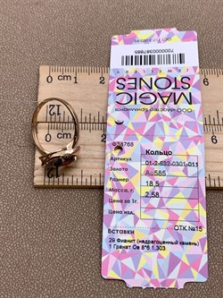 *Кольцо р.18,5 Гранат цв Красное арт. 01-2-632-0301-011-685 (вес 2,58 г) - фото 322822 *Кольцо р.18,5 Гранат цв Красное арт. 01-2-632-0301-011-685 (вес 2,58 г) - фото 322822