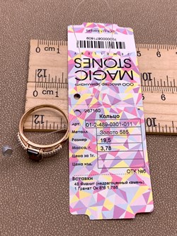 *Кольцо р.19,5 Гранат цв Красное арт. 01-2-489-0301-011-609 (вес 3,78 г) - фото 322920 *Кольцо р.19,5 Гранат цв Красное арт. 01-2-489-0301-011-609 (вес 3,78 г) - фото 322920