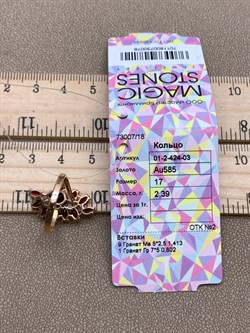 *Кольцо р.17 Гранат цв Красное арт. 01-2-424-03-076 (вес 2,39 г) - фото 323199 *Кольцо р.17 Гранат цв Красное арт. 01-2-424-03-076 (вес 2,39 г) - фото 323199