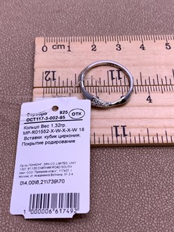 *Кольцо р.18 Зубчики Белый Фианит арт. MP-R01552-X-W-X-X-W-492 вес 1,32 г - фото 323515