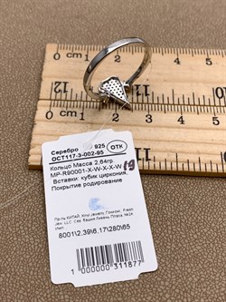 *Кольцо р.19 Белый Фианит Микро Вставки арт. MP-R90001-X-W-X-X-W-877 вес 2,64 г - фото 323681 *Кольцо р.19 Белый Фианит Микро Вставки арт. MP-R90001-X-W-X-X-W-877 вес 2,64 г - фото 323681