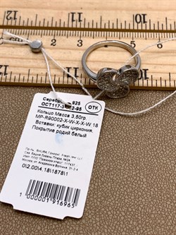 *Кольцо р.18 Белый Фианит Микро Встави арт. MP-R90002-X-W-X-X-W-18-965 вес 3,5 г - фото 323762