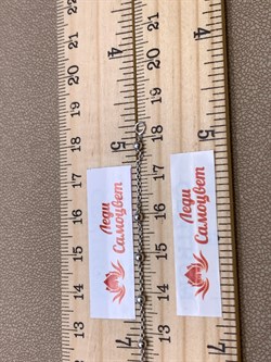 *Браслет р.19 Розарий с подвеской Роло гладкая шарики арт. 0300R16686L19-292, (Вес 1,7 г) - фото 323786 *Браслет р.19 Розарий с подвеской Роло гладкая шарики арт. 0300R16686L19-292, (Вес 1,7 г) - фото 323786