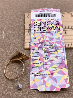 *Кольцо р.18д.8-8,5  Белый Жемчуг цв Красное арт. 01-1-944-0500-010-832 вес 3,41 г - фото 324731