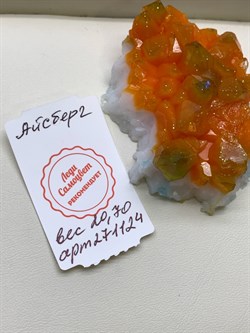 Айсберг магнит Оранжевый арт 271124 вес 20,7 гр Украшение для интерьера Ручная работа - фото 324857