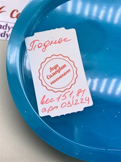 Поднос р.19-9,5-1,5 см арт 031224 вес 151,81 гр Украшение для интерьера Ручная работа - фото 324904 Поднос р.19-9,5-1,5 см арт 031224 вес 151,81 гр Украшение для интерьера Ручная работа - фото 324904