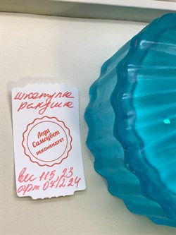 Шкатулка Ракушка р.7,5-3,5 см арт 071224 вес 115,23 гр Украшение для интерьера Ручная работа - фото 324944