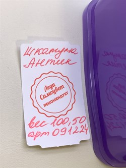 Шкатулка Кушон р.7,5-4 см арт 091224 вес 100,5 гр Украшение для интерьера Ручная работа - фото 324962