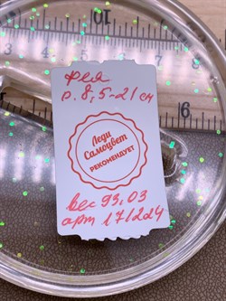 Фея Подставка для украшений арт 171224-93,03 вес 93,03 гр Украшение для интерьера Ручная работа - фото 325772