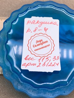 Ракушка Шкатулка арт 231224 вес 115,33 гр Украшение для интерьера Ручная работа - фото 325814 Ракушка Шкатулка арт 231224 вес 115,33 гр Украшение для интерьера Ручная работа - фото 325814