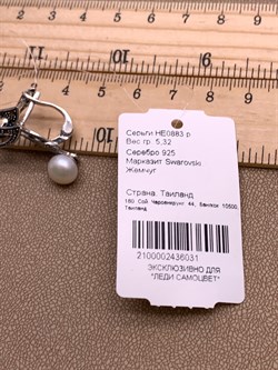 *Серьги Микс Марказит Жемчуг арт. HE0883-031 вес 5,32 г - фото 326135