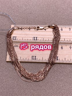 *Браслет р.18-20 Якорь 15 рядов арт. 7100477-С881-01-683 Вес 8,99 г - фото 326146 *Браслет р.18-20 Якорь 15 рядов арт. 7100477-С881-01-683 Вес 8,99 г - фото 326146
