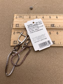 *Серьги Коньячный Фианит Микро Вставки арт. CZ-E2517-7-X-WB-X-X-BR-850 вес 6 г - фото 326307