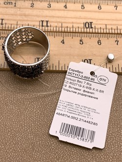 *Кольцо р.19 Коньячный Фианит Микро Вставки арт. CZ-R02719-X-WB-X-X-BR-371 вес 7,6 г - фото 326317