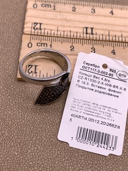 *Кольцо р.18,5 Коньячный Фианит Микро Вставки арт. CZ-R1330-2-X-WB-BR-X-BR-233 вес 4,8 г - фото 326391
