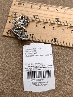 *Серьги Микс Марказит Цитрин арт. HE0001-619 вес 7.36 г - фото 327474 *Серьги Микс Марказит Цитрин арт. HE0001-619 вес 7.36 г - фото 327474