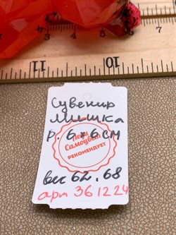 Сувенир Мишка Красный Звездный арт 361224 вес 62,68 гр Украшение для интерьера Ручная работа - фото 328249