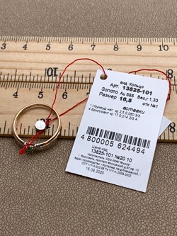 *Кольцо р.16,5 Изумруд цв Красное арт. 13825-101-494 (вес 1,33 г) - фото 329083