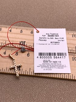 *Подвеска Изумруд цв Красное арт. 3246-101-417 (вес 0,86 г) - фото 329148