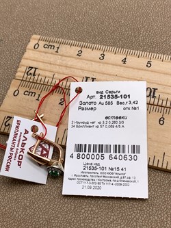 *Серьги Изумруд цв Красное арт. 21535-101-630 (вес 3,42 г) - фото 329170