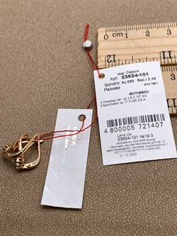 *Серьги Изумруд цв Красное арт. 23624-101-407 (вес 2,46 г) - фото 329187