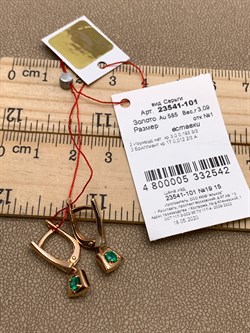 *Серьги Изумруд цв Красное арт. 23541-101-542 (вес 3,09 г) - фото 329243