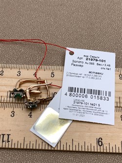 *Серьги Изумруд цв Красное арт. 21979-101-833, (вес 3,48 г) - фото 329285