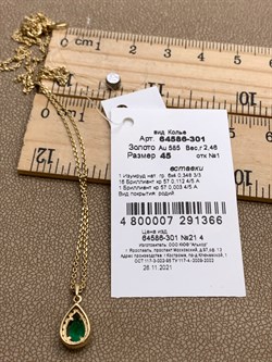 *Колье р.45 Изумруд цв Лимонное арт. 64586-301-366 (вес 2,46 г) - фото 329301 *Колье р.45 Изумруд цв Лимонное арт. 64586-301-366 (вес 2,46 г) - фото 329301